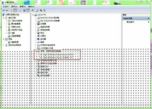 win7系統(tǒng)出現(xiàn)聲卡驅(qū)動安裝失敗詳細解決步驟
