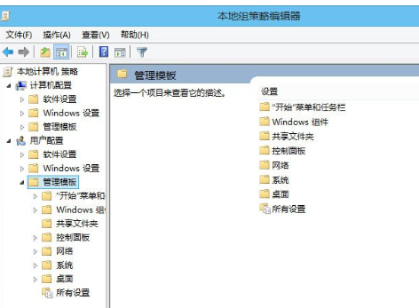 Win8中注冊表被鎖定解除操作步驟