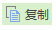 WPS表格怎么停止將數(shù)字舍入