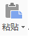 WPS表格怎么停止將數(shù)字舍入
