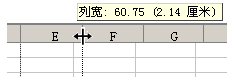 WPS表格怎么停止將數(shù)字舍入
