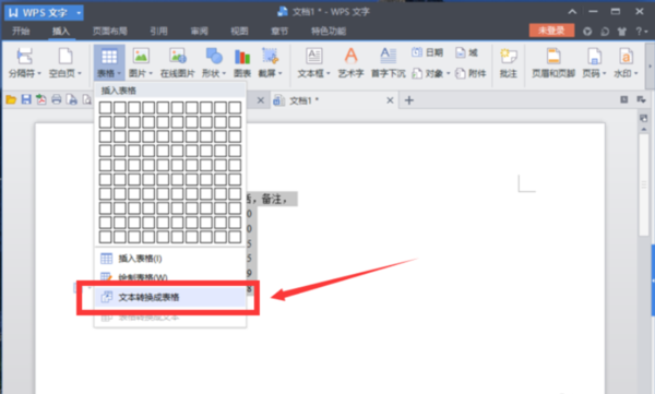 wps文字怎么轉(zhuǎn)換成wps表格