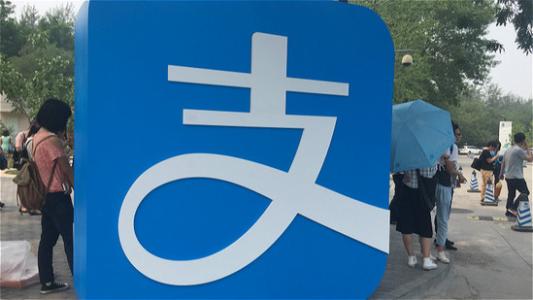 支付寶設置到賬聲音詳細操作步驟