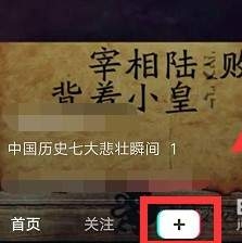抖音中拍攝出冰雪妝特效詳細(xì)操作步驟