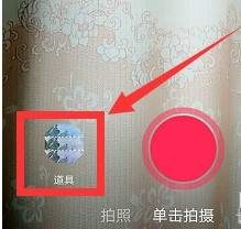 抖音中拍攝出冰雪妝特效詳細(xì)操作步驟