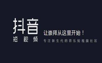 抖音中拍攝出冰雪妝特效詳細(xì)操作步驟