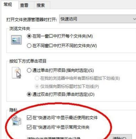 winxp系統(tǒng)中資源管理器導航欄onedrive消失不見具體處理方法