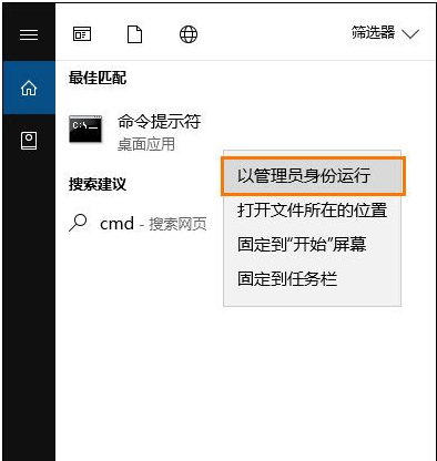 Win10中修復自帶注冊表具體操作方法