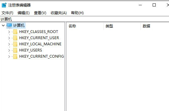 Win10中修復自帶注冊表具體操作方法
