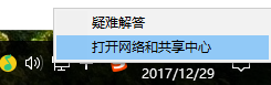 winxp系統(tǒng)中恢復(fù)無線網(wǎng)絡(luò)受限具體操作方法