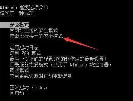win7系統中禁用所有賬號詳細解決步驟