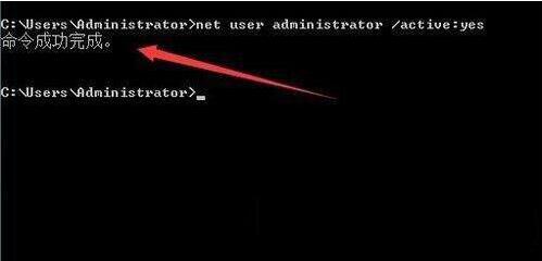 win7系統中禁用所有賬號詳細解決步驟