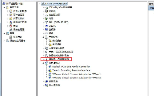 Win7系統中出現USB接口供電不足具體解決方法