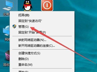在Win10系統中開啟Guest賬戶詳細步驟