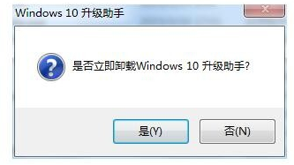 win10中關(guān)閉升級(jí)助手具體操作流程