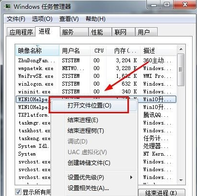 win10中關(guān)閉升級(jí)助手具體操作流程