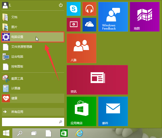 win10攝像頭不能開啟的處理操作