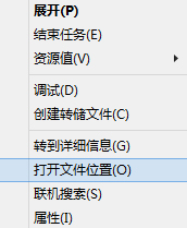Windows10系統(tǒng)中將推動(dòng)程序GWX刪除具體操作方法