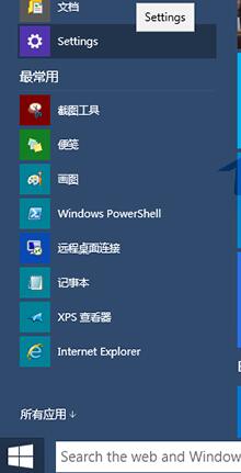在win10鎖屏界面里添加顯示應(yīng)用程序的簡(jiǎn)單操作