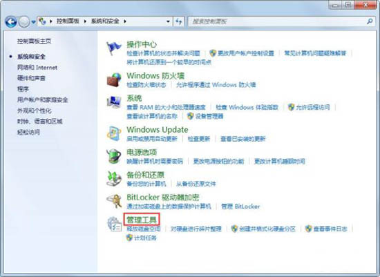 win7電腦呈現此程序被組策略阻止具體處理步驟
