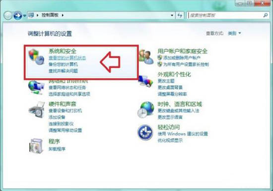 win7電腦呈現此程序被組策略阻止具體處理步驟