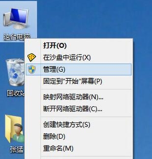 win10系統(tǒng)中更新顯卡驅(qū)動(dòng)的具體操作步驟