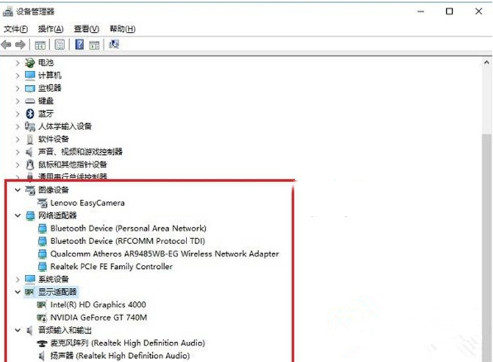 win10系統(tǒng)查看驅動程序是否正常工作的基礎操作