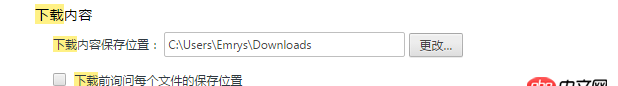 html5 - chrome下的a標簽download屬性無法調出另存為的下載框