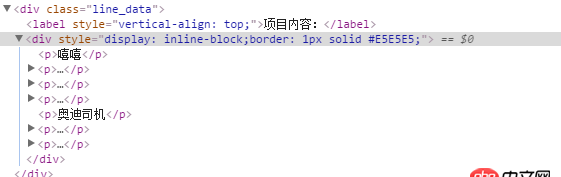 css - ueditor 存儲(chǔ)后展示的問題