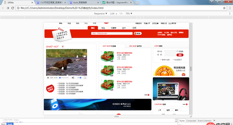 css - 新手做響應式布局，  斷點過后右側出現空白，求幫助，謝謝。