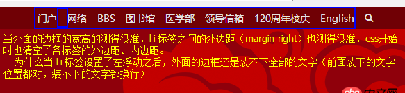 css - 求助：還原網頁的過程中遇到的一個奇怪的問題？