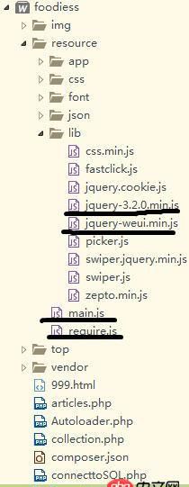 javascript - requirejs加載報錯問題？