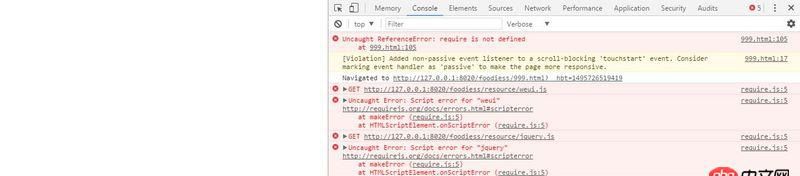 javascript - requirejs加載報錯問題？