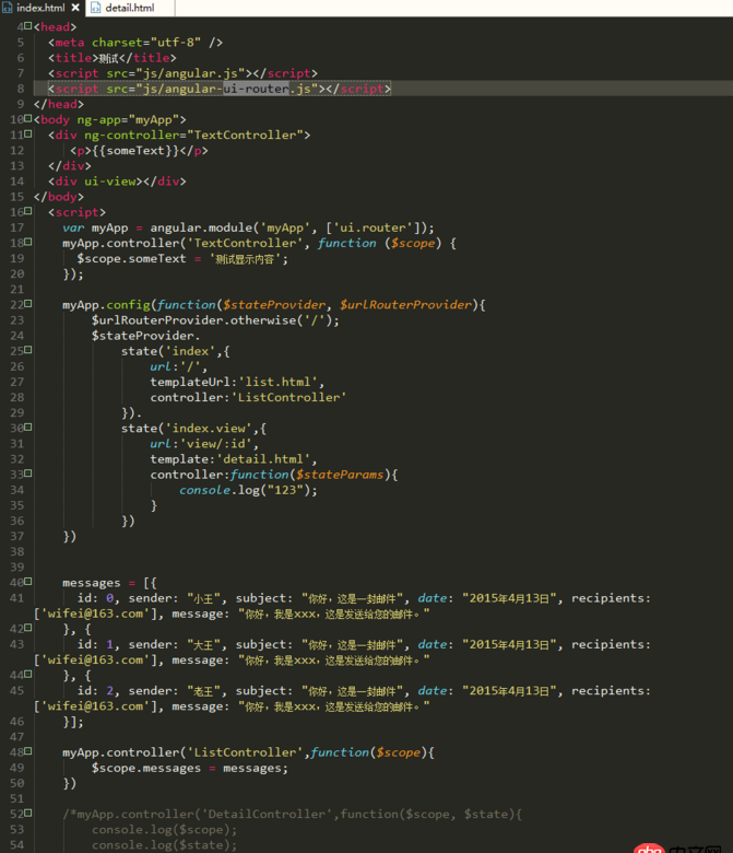 javascript - ui-router AngularJS url顯示正常 頁面沒有變化？