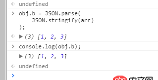 javascript - js 對(duì)象深拷貝和賦值
