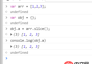 javascript - js 對(duì)象深拷貝和賦值