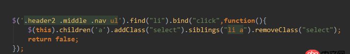 javascript - jquery怎么讓a標(biāo)簽跳轉(zhuǎn)后保持tab的樣式