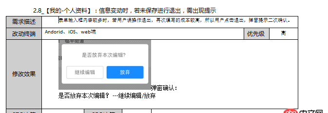 javascript - 請問pc上瀏覽器刷新，關閉，后退的行為是如何監聽？