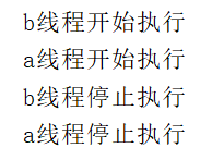 Java線(xiàn)程狀態(tài)變換過(guò)程代碼解析