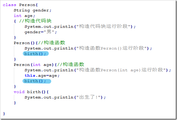 Java構(gòu)造代碼塊，靜態(tài)代碼塊原理與用法實(shí)例分析