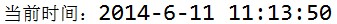 JAVA Calendar類使用方面實例