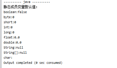 Java成員變量默認(rèn)值原理詳解