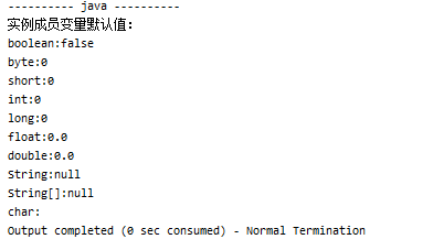 Java成員變量默認(rèn)值原理詳解