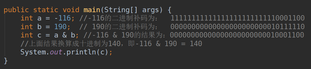 JAVA位運算的知識點總結(jié)