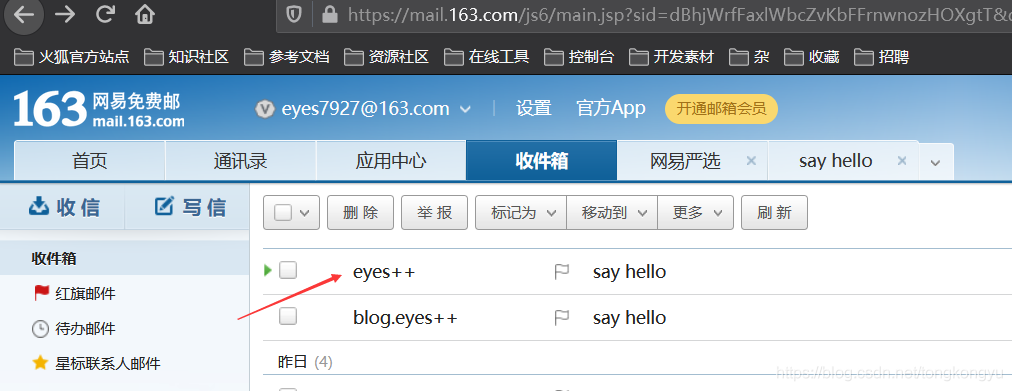 使用php的mail()函數(shù)實現(xiàn)發(fā)送郵件功能
