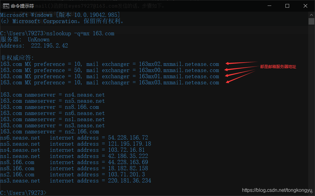 使用php的mail()函數(shù)實現(xiàn)發(fā)送郵件功能