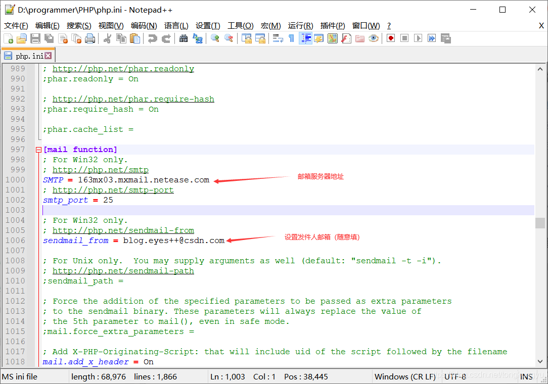 使用php的mail()函數(shù)實現(xiàn)發(fā)送郵件功能