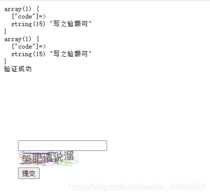 php結(jié)合GD庫實(shí)現(xiàn)中文驗(yàn)證碼的簡單方法