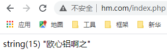 php結(jié)合GD庫實(shí)現(xiàn)中文驗(yàn)證碼的簡單方法