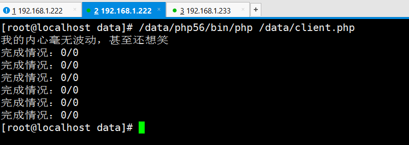 php使用gearman進(jìn)行任務(wù)分發(fā)操作實(shí)例詳解